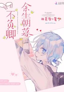 星池泪枍