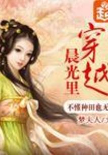 我那惨不忍睹的女同桌