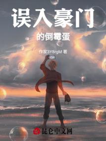 血红末世
