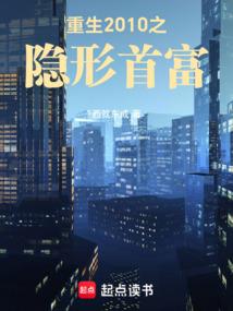 文成公主穿越手记