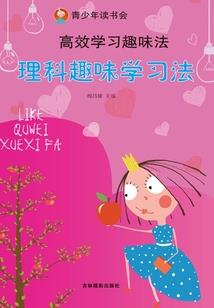 长生农庄
