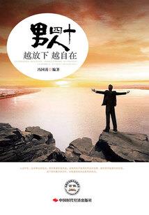 彼世长倾