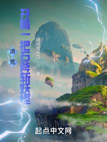 九世妖魔