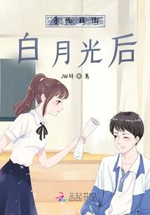 我们说好不相爱