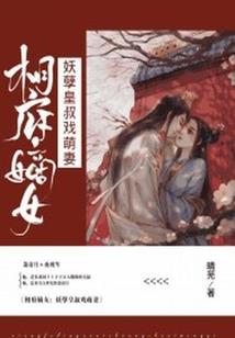 司马凌小姐