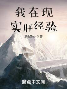 朕的后院有个猪