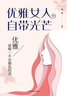 妃常无情：误撞帝王心