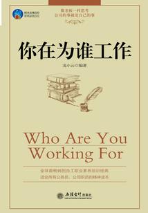 地表之上