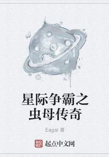 仙家女掌门
