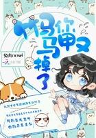 炎火危机