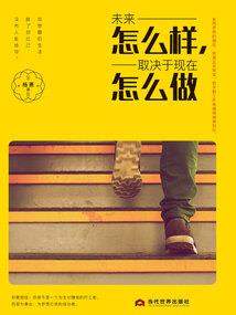 笛声闻天下