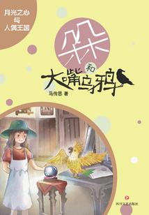 都市里的异界男
