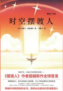 世间最强无敌之物