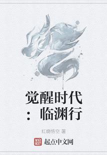我的奇妙人生旅途