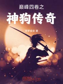武道碎空