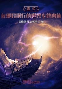 盛世独宠之豪门总裁你好坏