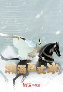 总裁的小软糯