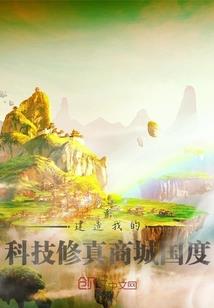网王之女王降临