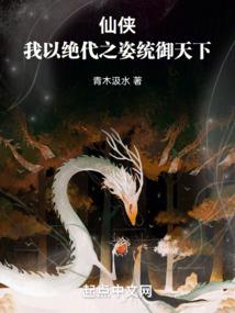 梁州月