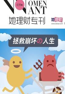 没有系统的我只能先苟住了