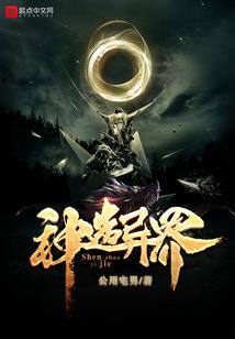 异界重生：我与反派谋皇途