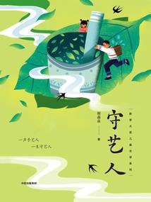 最后还是没有最后