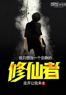 假面罂粟