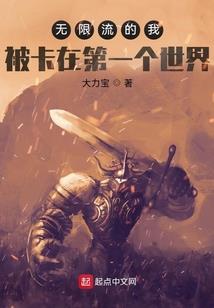 舌尖上的崛起