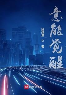 凌天空尊