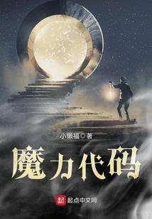 鬼王鲁班
