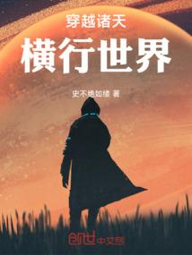 华娱从求生综艺开始