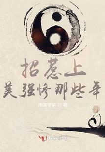 两个月后重生千禧年，在线等急