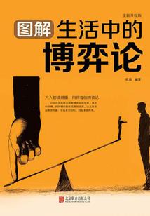 炼化道果碎片