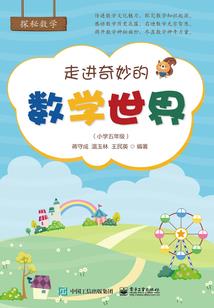 血术奇地