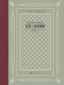 穿越未来之吃货吴敌