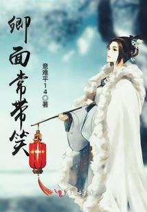 我的手下都是重生大佬