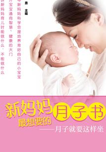 惹不起的下半场