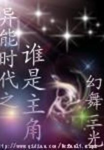 从神雕开始的诸天之旅
