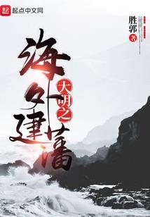 明媚的风
