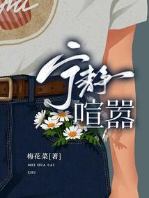 道与仙
