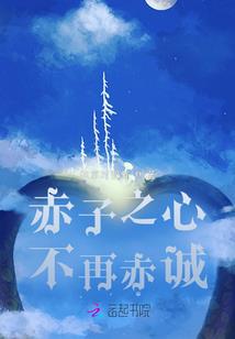 玉衡记