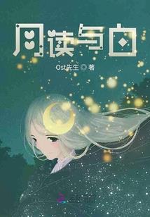 我在末日的日子