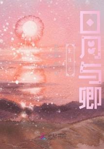 黑之异世界传奇