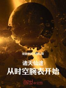 赤明天下