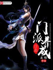 魔幻手机之大律师的征途