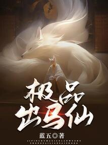 倒霉师父