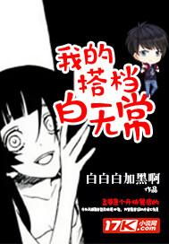 通天劫录