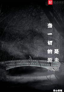 梦时光