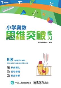 教练我想谈恋爱