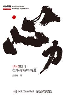 金牌制甲天后